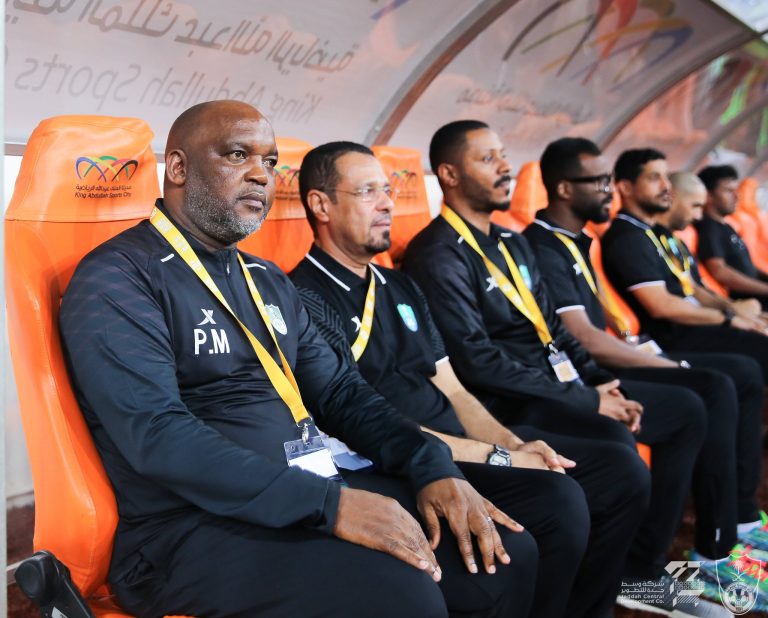 PITSO MOSIMANE with coaching staff